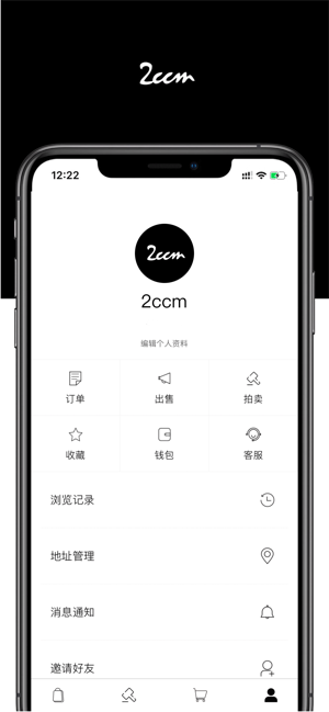 2ccm - 奢侈品时尚潮流购物平台(圖4)-速報App