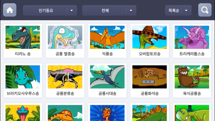 깨비키즈 깨비 누리과정