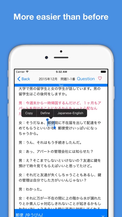 JLPT N2 Listening Pro-日本語能力試験 screenshot 3