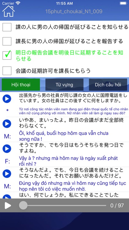 Học Tiếng Nhật JLPT Sensei screenshot-6