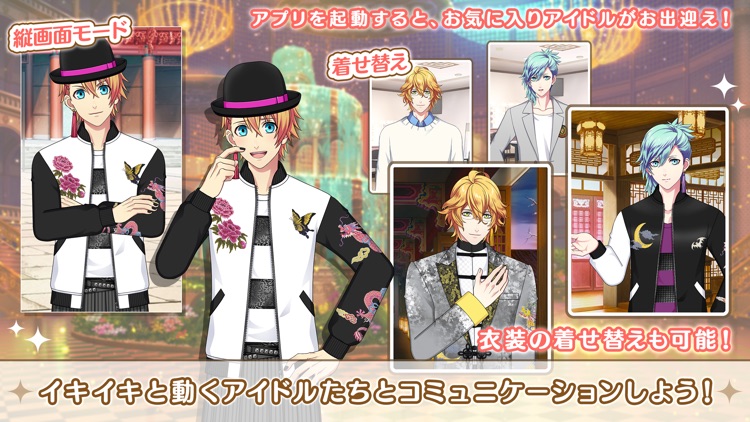 うたのプリンスさまっ Shining Live screenshot-3