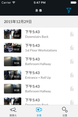 UniFi Video screenshot 4