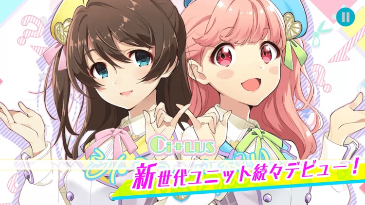 Tokyo 7th シスターズ screenshot-4