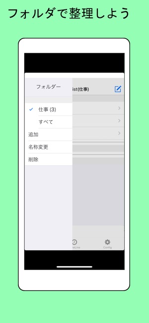 Todo Follow(圖5)-速報App