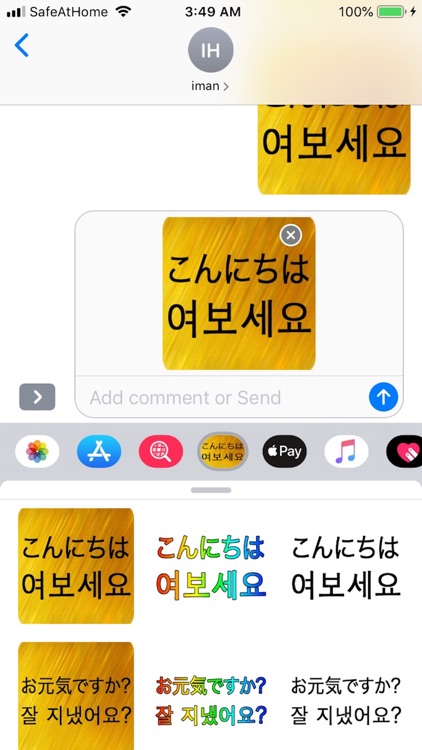 Japanese Korean