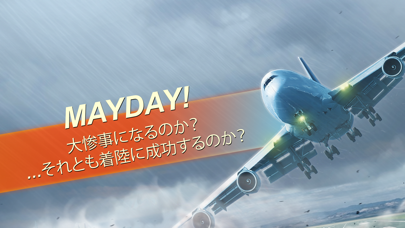 MAYDAY! 2 空の戦慄のおすすめ画像1