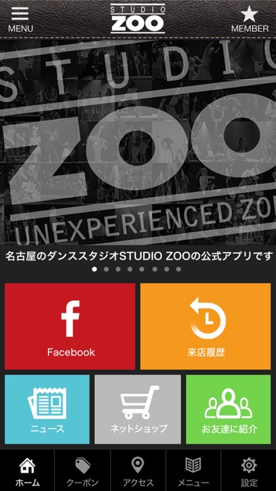 STUDIO ZOO screenshot 2