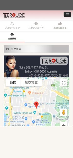 Tia Rouge(圖3)-速報App