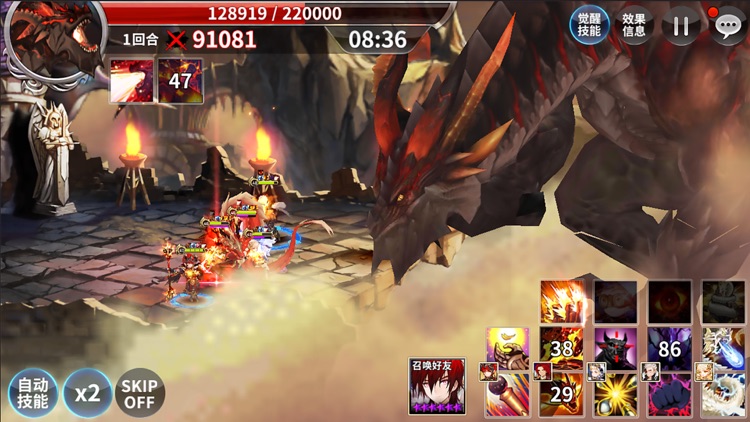 十二战纪:亚洲人气手游 screenshot-6