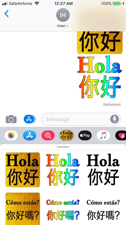 Spanish Chinese screenshot-3