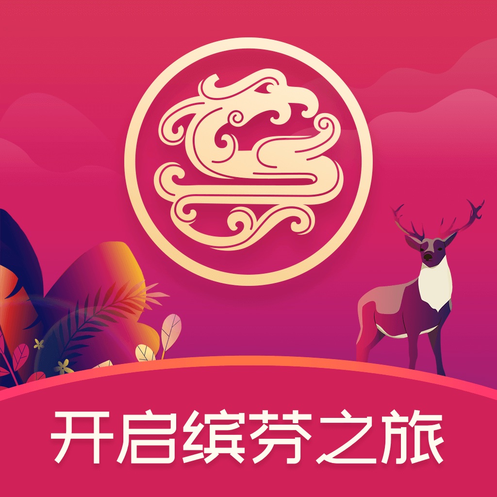 吉祥航空