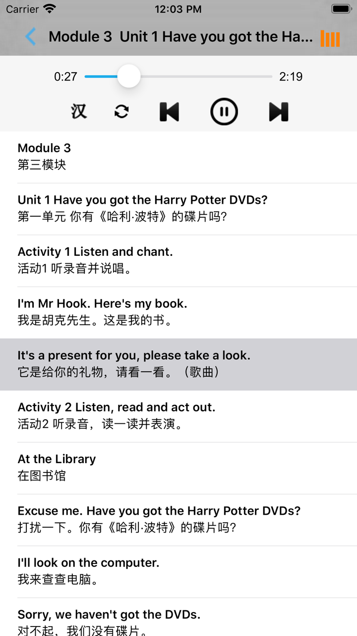 外研版小学英语五年级下册 -一起点 screenshot 2