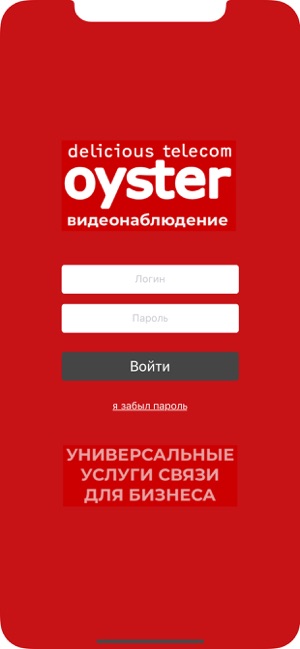 Oyster Telecom(圖1)-速報App