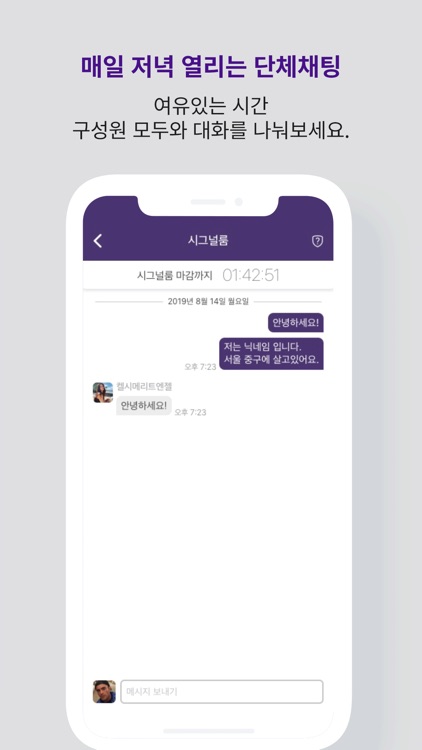 시그삼 - signal ground 3 screenshot-5