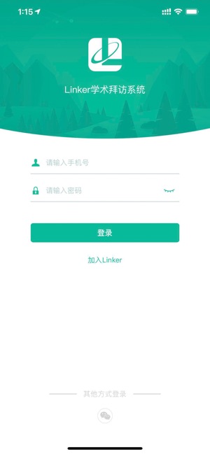 Linker学术拜访系统(圖1)-速報App