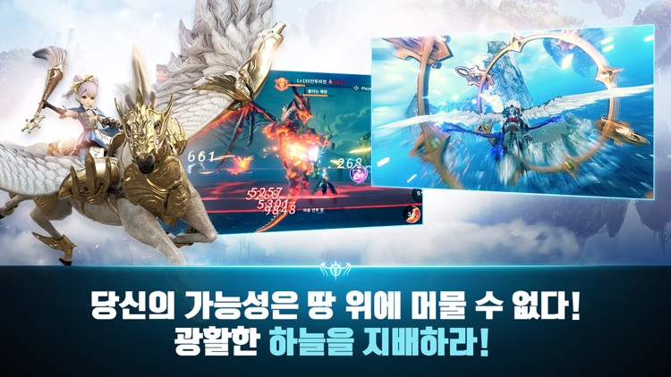 이카루스M screenshot-4