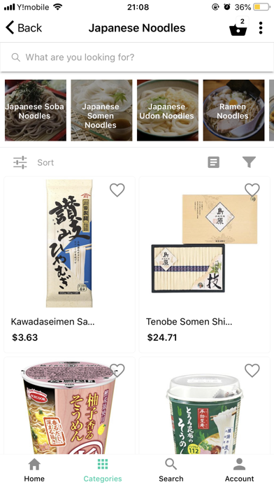 Japanese Shopping Mallのおすすめ画像5