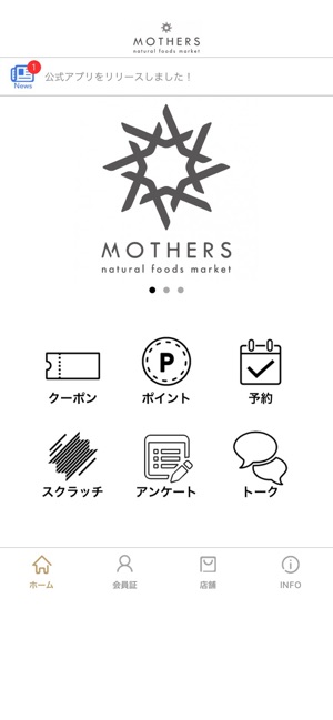 MOTHERS マザーズナチュラルフーズマーケット(圖1)-速報App