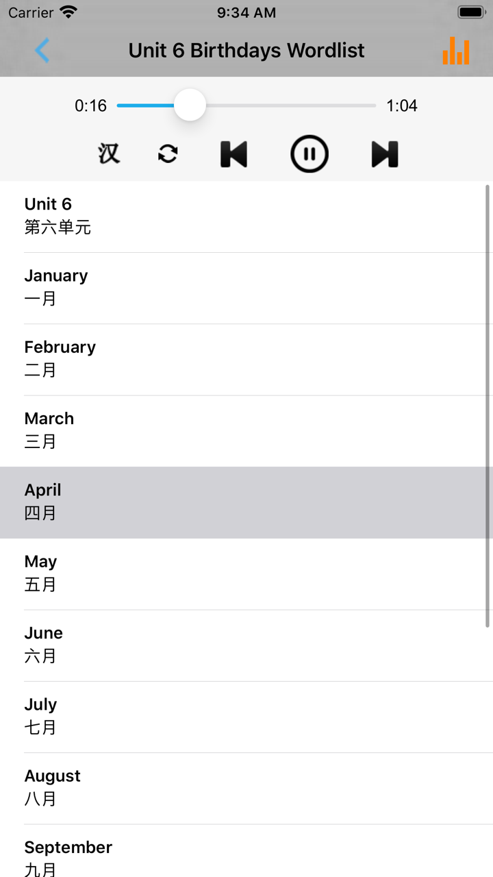 人教版新起点小学英语三年级上册 screenshot 3