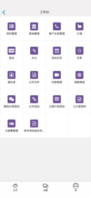 GYAP(圖4)-速報App