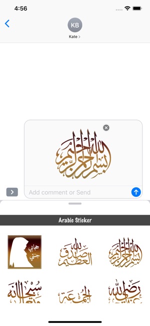 Islamic Sticker-ملصقات إسلامية(圖5)-速報App