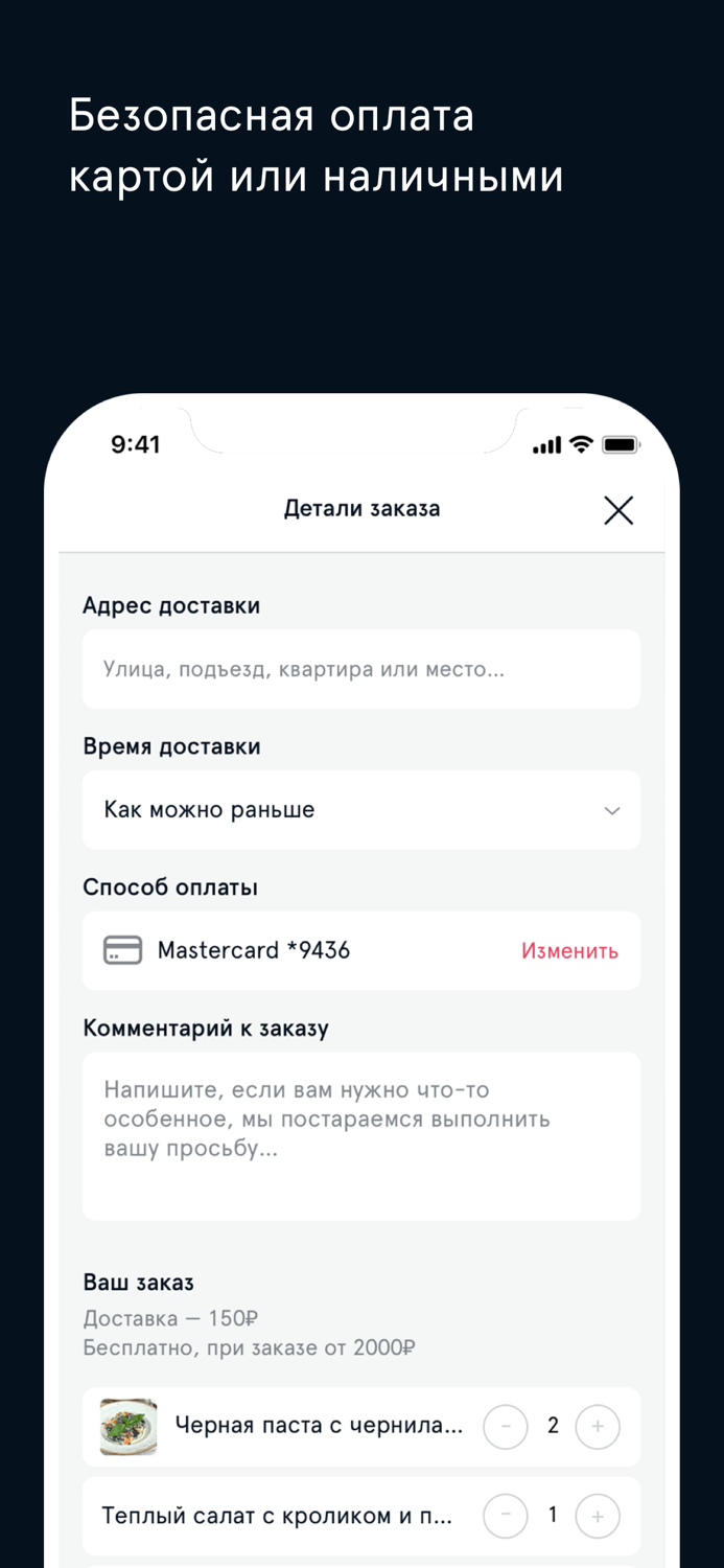 Comfortly - best in the city