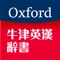 Dictionaries now included: