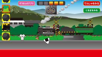 きしゃぽっぽ。【蒸気機関車に石炭入れてスピードアップ】SL screenshot 2