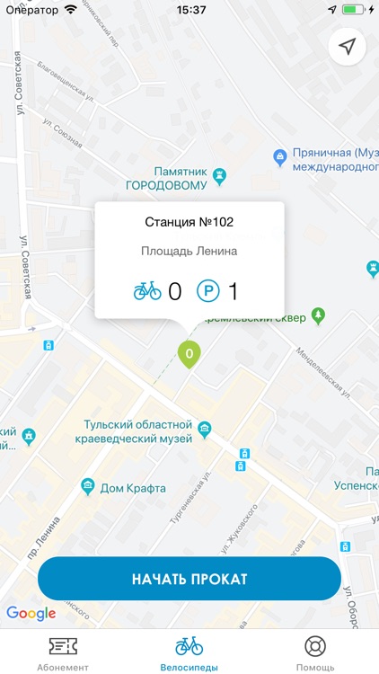 BikeMe Тула