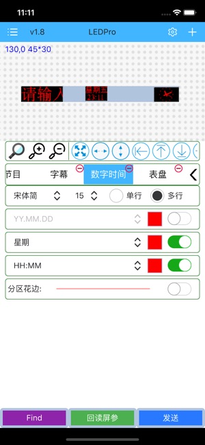 RHX全彩(圖6)-速報App