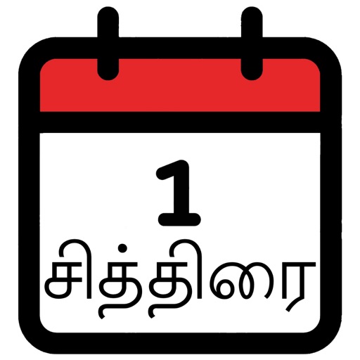 JDP Tamil Calendar by Jacob Joseph