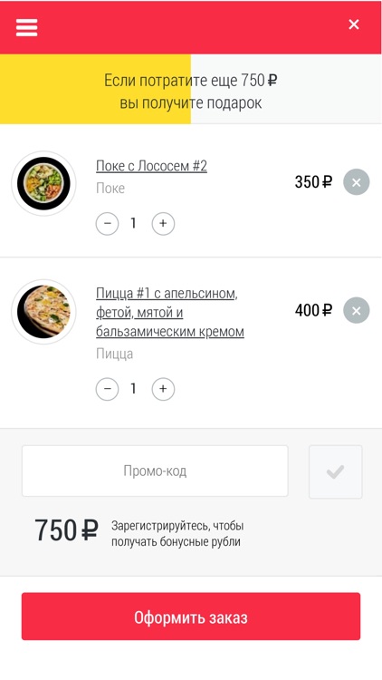 Продуктопия screenshot-3