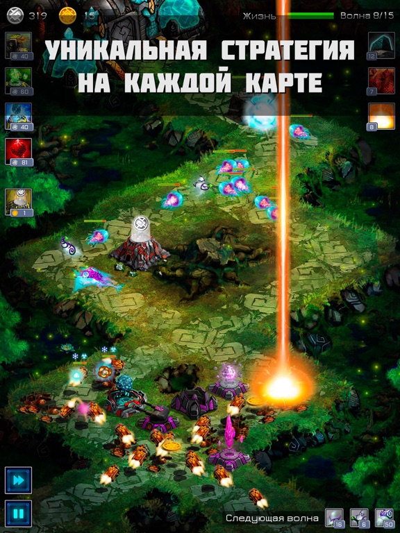 Ancient Planet Tower Defense для iPad