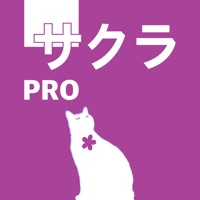 五十音圖Pro pour PC