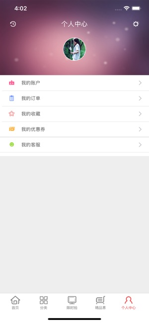 CIBN全球购(圖5)-速報App