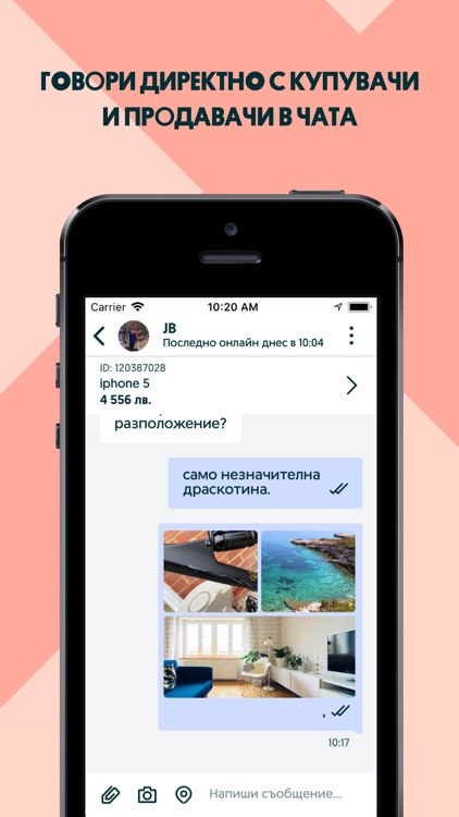 OLX Bulgaria screenshot-4