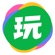 会玩(原谁是卧底Online)