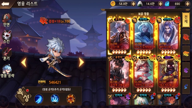 라스트쉐도우3:신세계 screenshot-8