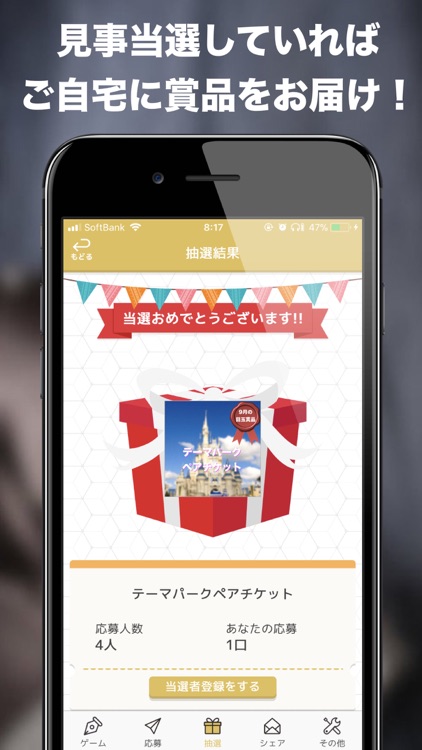 クロスワードde懸賞 - 問題数900問以上で楽しく脳トレ