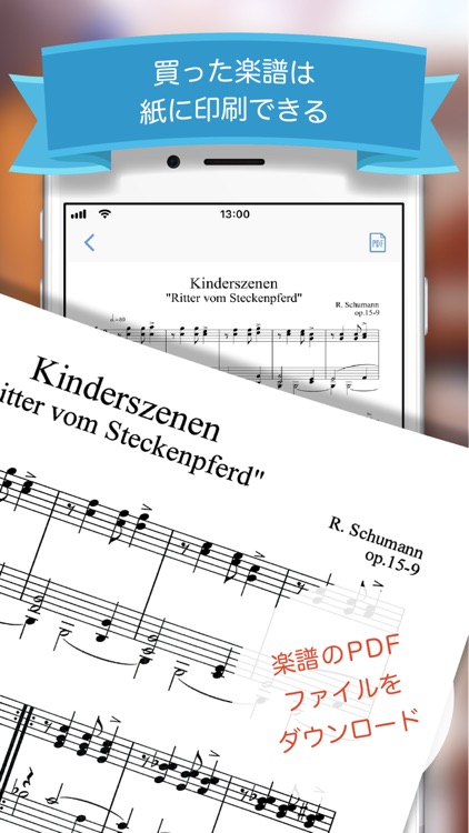 Music score app Fairy
