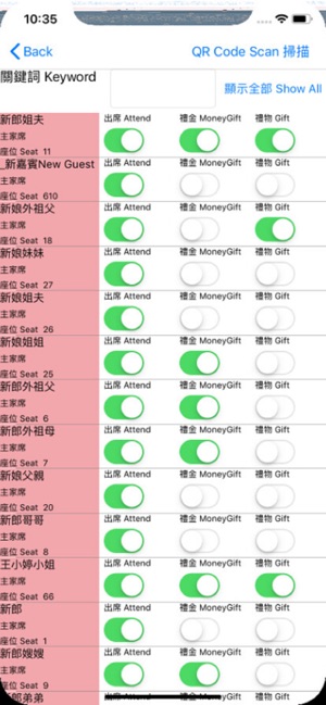 Blessplan(圖2)-速報App