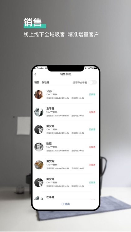 杰克云 screenshot-3