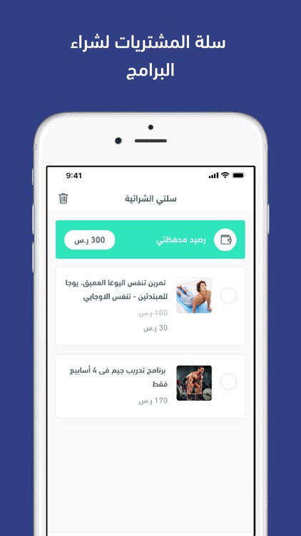 يلّا ستارت screenshot-4