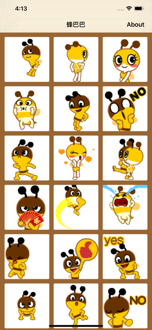 Fengbaba - Stickers(圖3)-速報App