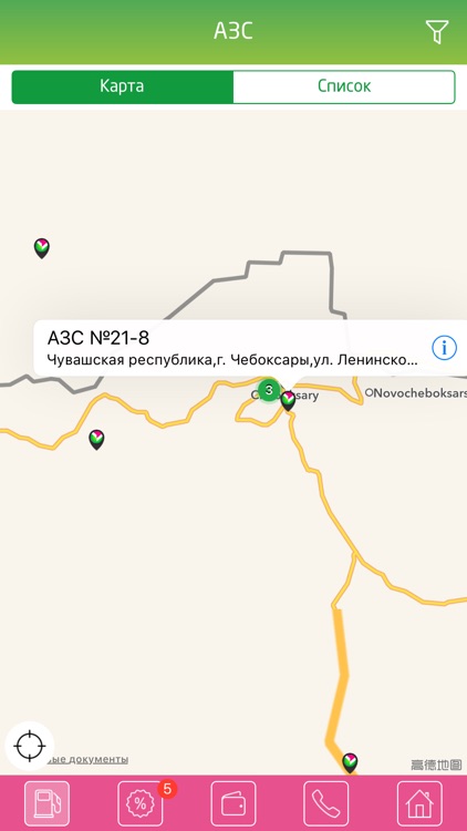 Азс на карте. Заправки Башнефть на карте. Башнефть АЗС 51 Мелеуз. Башнефть АЗС С. Старосубхангулово. Башнефть АЗС 02-129.