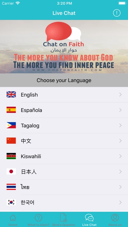 Ask About Islam screenshot-4