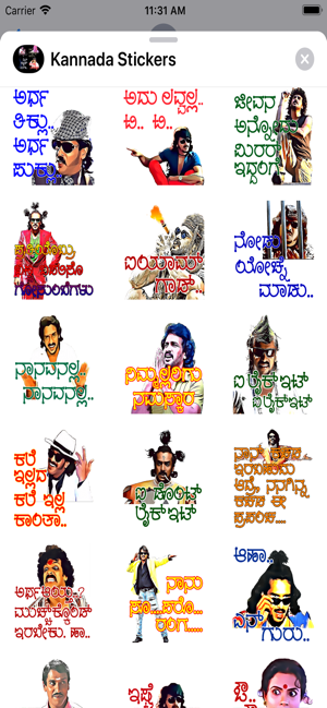 Kannada Stickers New Pack(圖4)-速報App