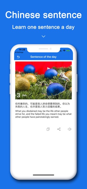 ChinesePro: Chinese Translator(圖7)-速報App