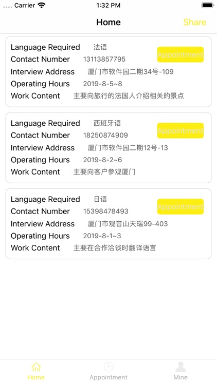 Small Language Part-time