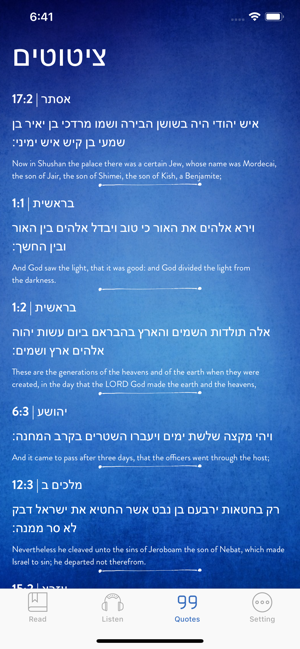 Bible Hebrew - Read, Listen(圖6)-速報App